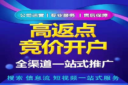 SEM代运营全流程解析：提升广告效果的关键步骤