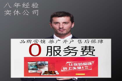 百度推广排名解析：某知名品牌成功上位的秘诀