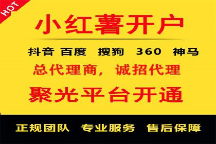 信息流数据分析与优化