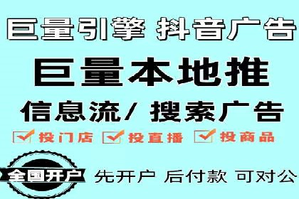 竞价广告赚钱：百度平台成功案例
