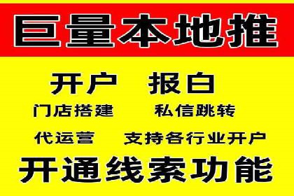 SEM竞价开户实战技巧：案例教学与解析